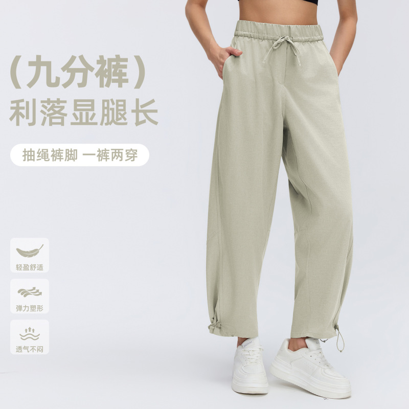 Loose-Fitting Slimming Sports Casual Pants for Women, New Spring/Summer Style, Jogger Straight-Leg Two-Way Wear Running Fitness Cropped Pants D26043