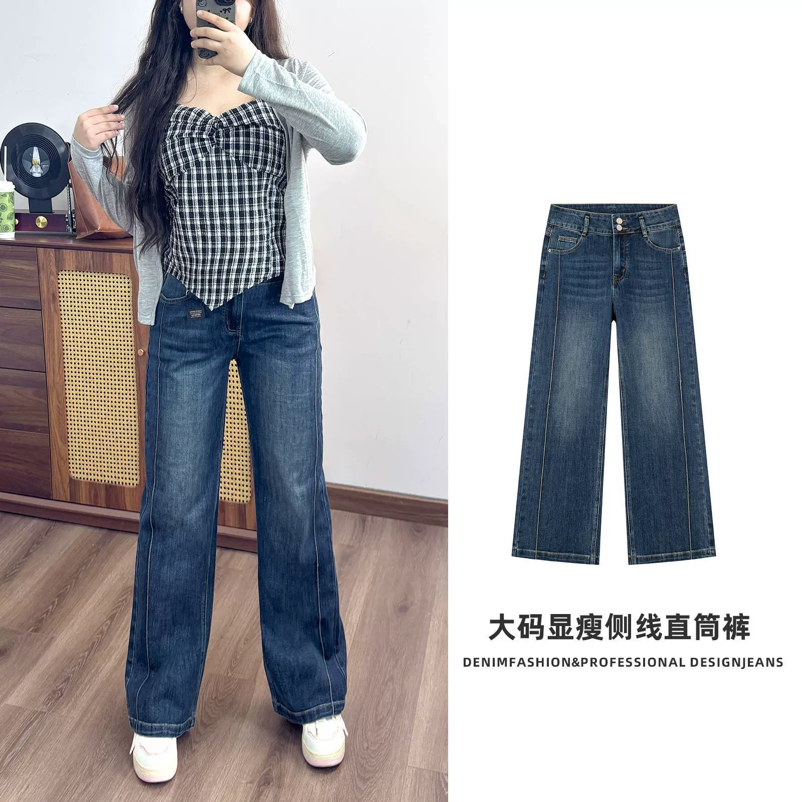 佳伟2025秋季弹力直筒牛仔裤大码微胖女牛仔裤蓝色微胖牛子裤