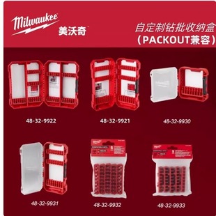 Milwaukee Packout Drill Bit Storage Box Bit Drill Bit Parts Storage