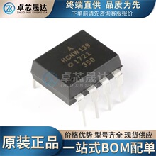 ȫ��ԭװ HCNW139-000E DIP-8 ����������������������оƬ