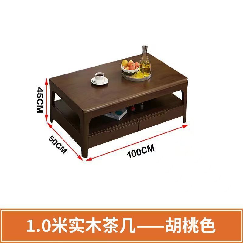 北欧实木茶几小户型家用客厅茶桌抽屉式储物茶台现代简约双层桌子|undefined