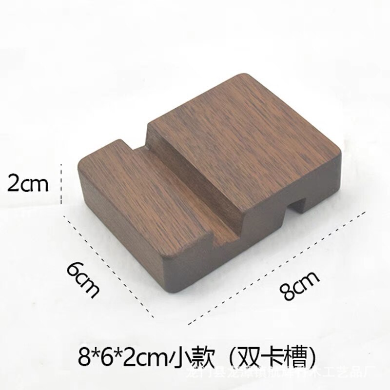 厂家批发实木手机支架创意桌面榉木黑胡桃木质手机座可激光可彩印|undefined
