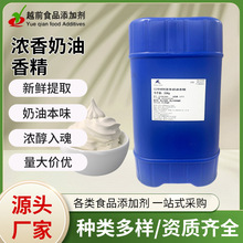 ���������㾫Һ�w�㾫�決��ʳƷ���ӄ��ɼӹ����������lʳ���㾫