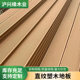 ����ֱ�y��ľ�ذ�¶�I���޾Ƶ꼯�b��ƽ̨�̨����ľ�ذ忧�ȵ�