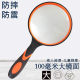 HD optical lens 100 110 rubber drop-resistant silicone handle Handheld glass magnifying glass for the elderly