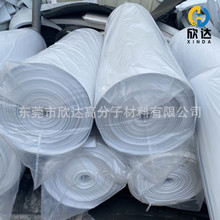 �ֿ�EVA��ĭ ���Ѿ۰������dƬ�� ���eva���z��ȼ���o�eva