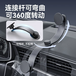 2026 New Model Car Magnetic Phone Holder Adhesive Type Car Dashboard Navigation Phone Mount