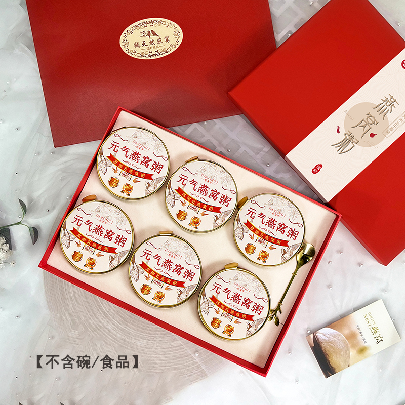 Caja de regalo del día de San Valentín Qixi nido de pájaro pasta de pegamento de flores frescas guisadas empaque de regalo impresa caja vacía 15 botellas 75ml botellas divididas