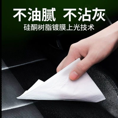Wax Scented Plastic Parts — Car wax