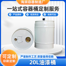 20L����Ͱ���b�AͰ�]���FͰ����Ͱ������Ͱ���ٰ��bͰ��\Ͱ���l