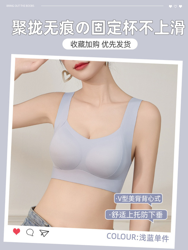 女性用シームレス下着、小さな胸を引き上げて押し上げ、たるみ防止、副胸縮小、ソフトサポート、スポーツ耐衝撃ベストスタイルブラ|undefined
