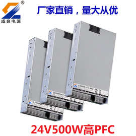 KC认证24V500W开关电源FCC工控电源可满功率使用的工业大功率电源