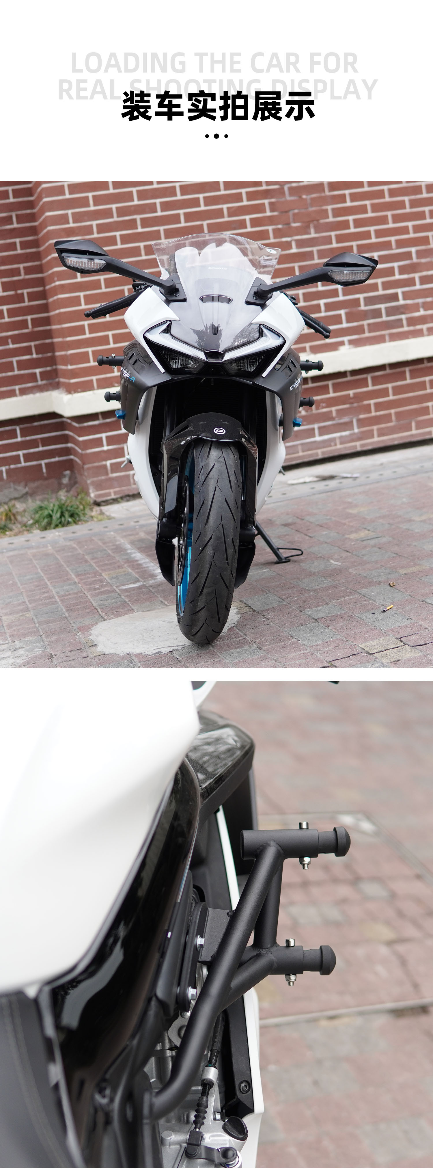 Suitable for spring breeze 675SR aluminum alloy spring head bumper carbon steel pipe anti-fall anti-collision bar modification accessories
