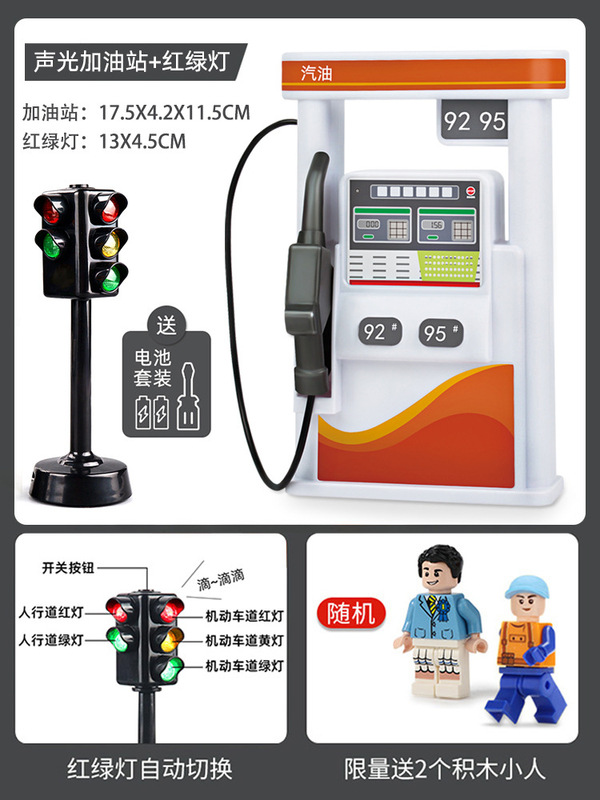 子供のおもちゃの車は慣性に耐えて転んで、ドアを開けてパトカーの救急車の模型の男の子のスクールバスの小さい車のスーツをシミュレーションすることができます。|undefined