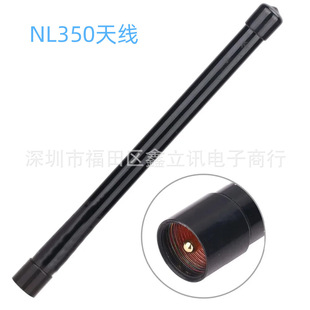 NL-350 UHF������܇�d̨�쾀 23cm�����܇�d̨��С�쾀��ɫ��ɫ