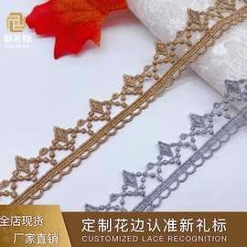 金线花边 服装辅料洛丽塔水溶lace单边蕾丝可穿织带花边 金色花边