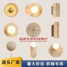 日式侘寂风壁灯复古中古创意个性奶油风民宿卧室床头过道客厅墙灯