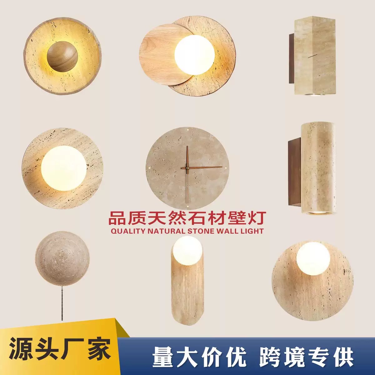 日式侘寂风壁灯复古中古创意个性奶油风民宿卧室床头过道客厅墙灯