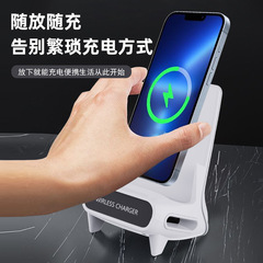 创意懒人椅子无线充支架适用苹果手机安卓充电器立式扩音追剧闪充