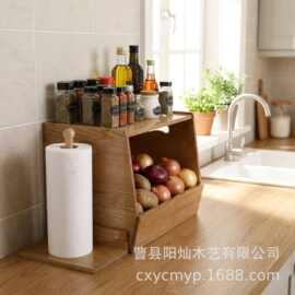 木质厨房水果蔬菜收纳箱家用桌面面包收纳箱调料架三合一置物篮