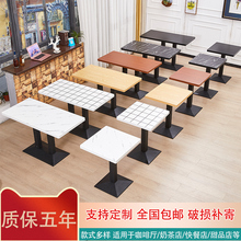 7T简约餐饮小吃店汉堡奶茶店西餐厅快餐店面馆餐桌椅组合桌子长方
