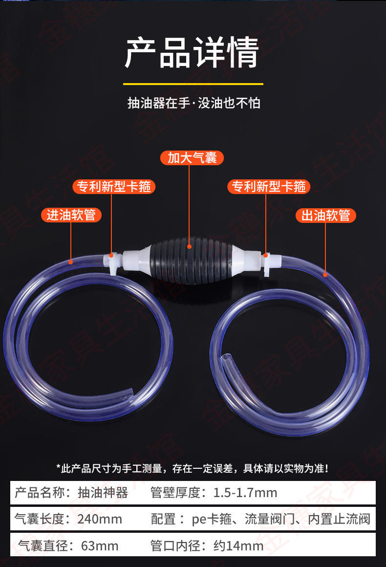 Oil Extractor with Certificate of Conformity, Can Be Invoiced, Oil Pump, Manual Oil Extractor, Automatic Oil Extractor, Gasoline and Diesel Oil Suction Device
