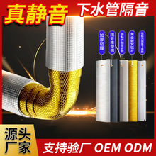 ��ˮ����������ճ�S������Ƭ��ˮ���������������o���޹ܵ�������