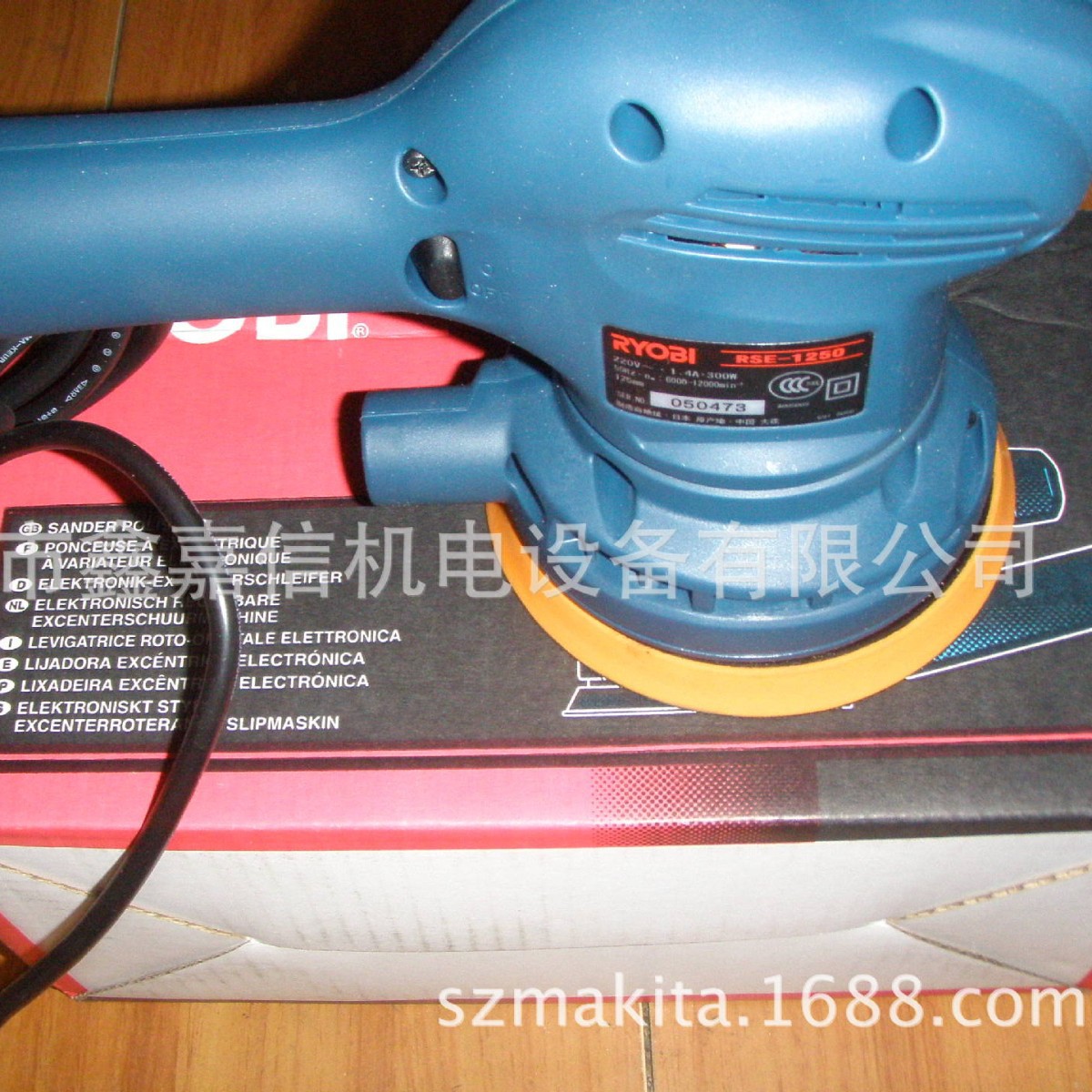 批发零售日本RYOBI利优比偏心砂光机RSE-1250