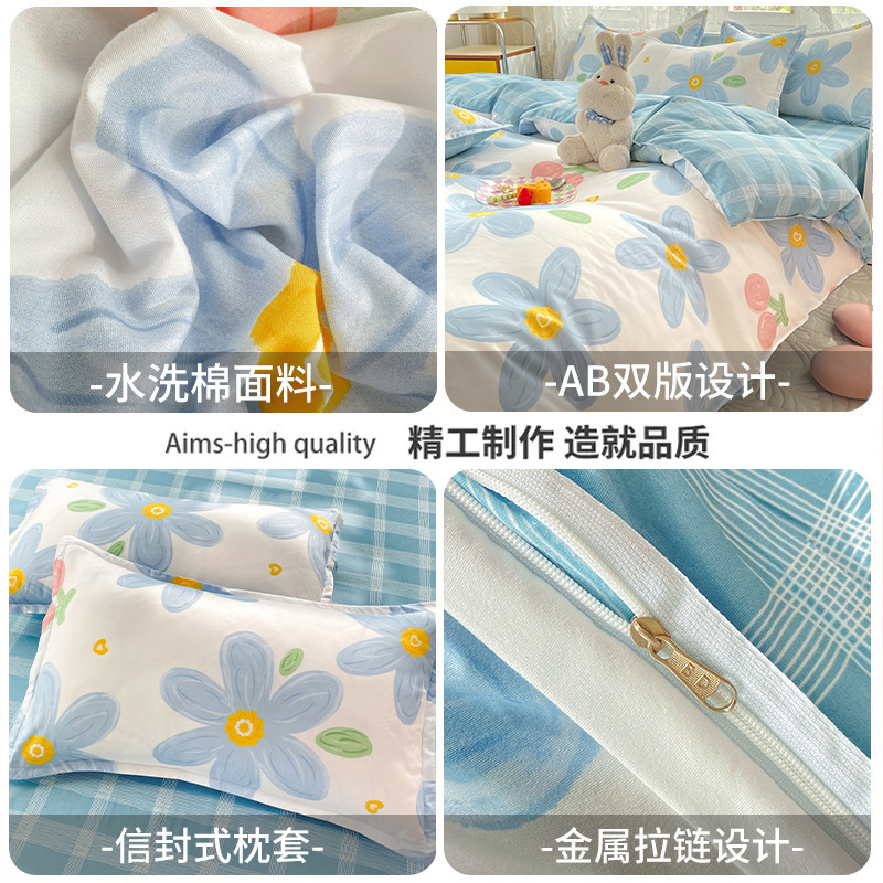 磨毛被套单件150x200x230单独加厚床单被罩卧室床上用品三件套4|undefined