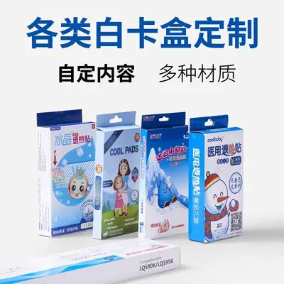 定制包装彩印飞机盒牛皮纸纸盒高档空盒礼盒瓦楞白卡五金水果彩盒