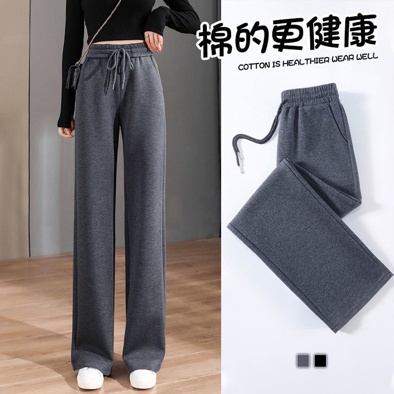 Casual Wide-Leg Pants with Drape for Women 2024 Spring and Autumn Dark Gray High-Waisted Slimming Loose Straight-Leg Sweatpants