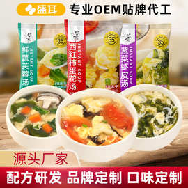 盛耳冻干速食汤即食鲜蔬芙蓉蔬菜料包冲泡紫菜蛋花汤小包早餐食品