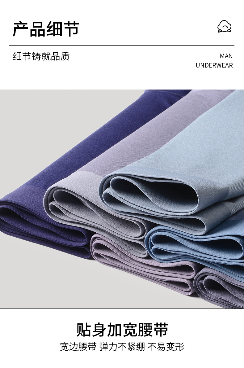 男士内裤_15.jpg