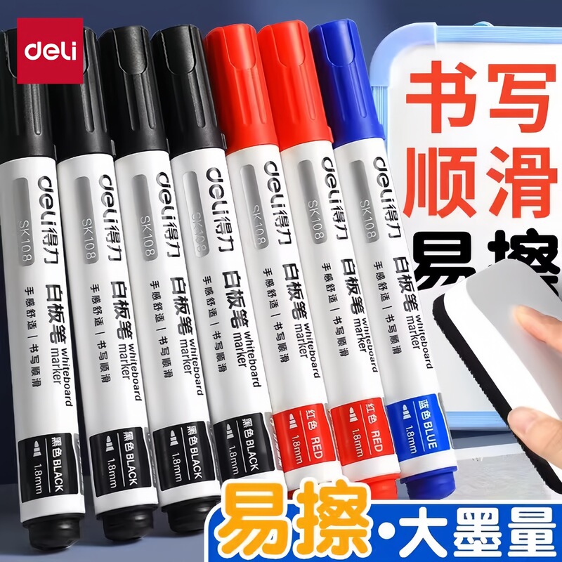 Deli Whiteboard Marker, Easy to Erase Without Leaving Marks, Durable Tip, Large Capacity, Suitable for Office Meetings, Teaching, and Training, Erasable Marker Pen Deli Whiteboard Marker, Easy to Erase Without Leaving Marks, Durable Tip, Large Capacity, Suitable for Office Meetings, Teaching, and Training, Erasable Marker Pen