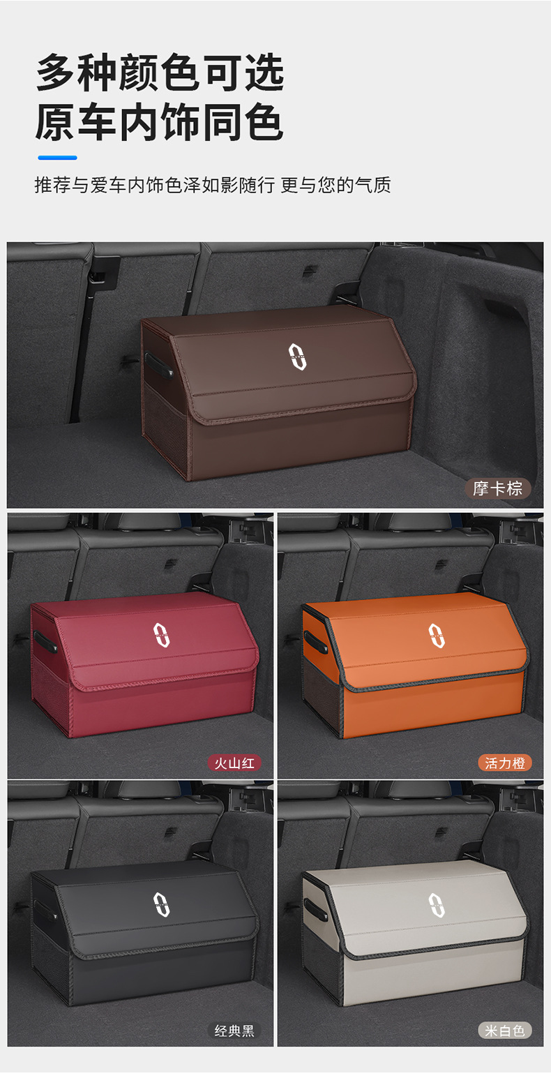 Audi Q7/Q8/Q9/Q5 Trunk Storage Box Foldable Organizer Car Interior Accessories