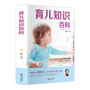 ����֪�R�ٿ� �ЋD���� �Юa���������������o���0-3�q֪�R��ȫ