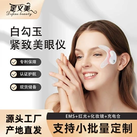 电子美容仪;电动刮痧仪;毛孔清洁器/黑头仪