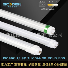 LEDT8半铝半塑G13双排单双针椭圆灯管0.61.2米高亮160LM节能灯管