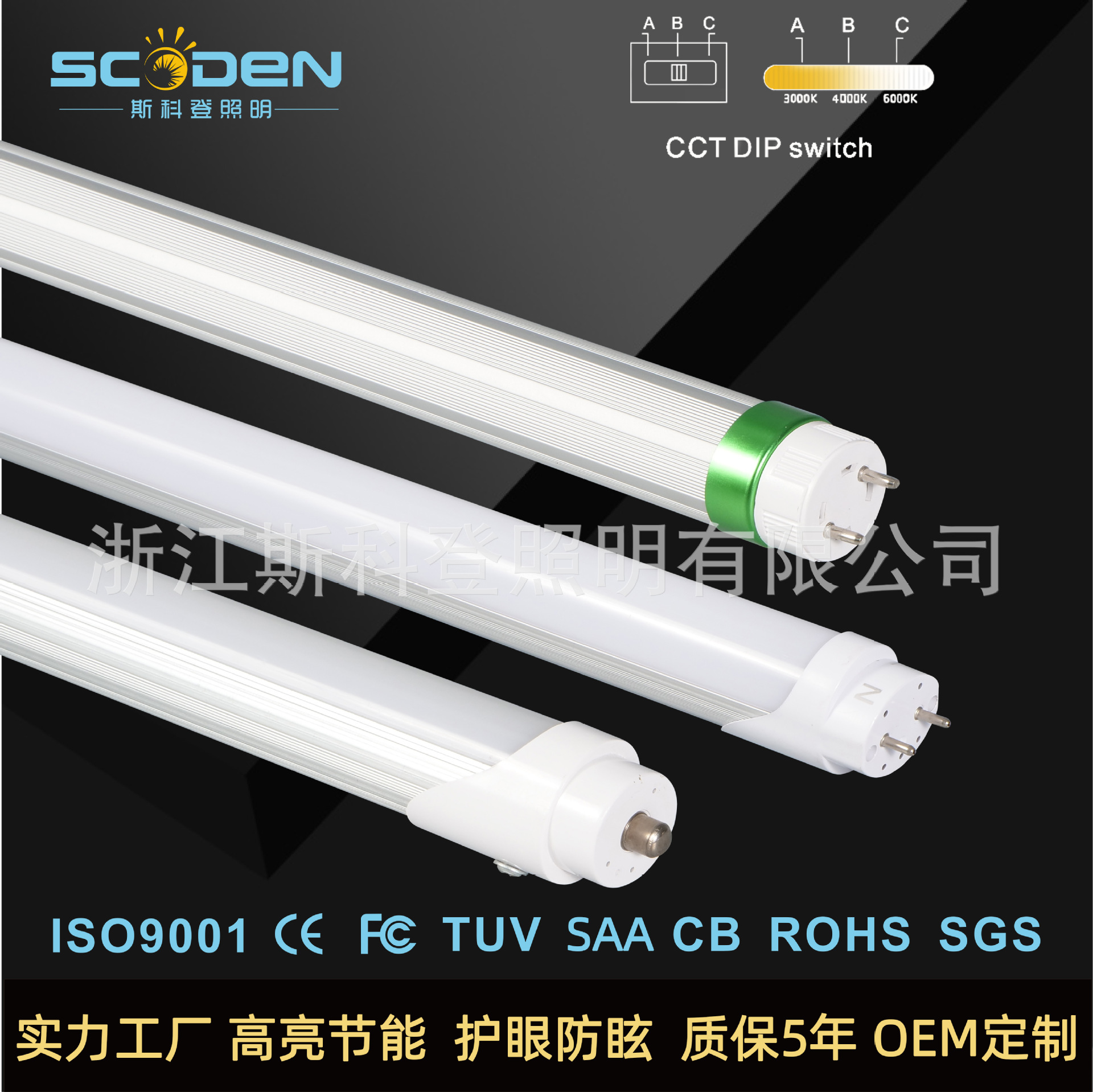 LEDT8半铝半塑G13双排单双针椭圆灯管0.61.2米高亮160LM节能灯管