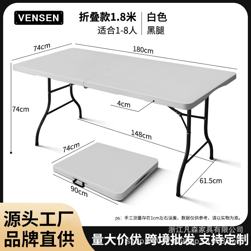 Cross-Border Wholesale 2.4m ft Folding Table for Outdoor Camping, Night Market Stalls, Home Dining Table Manufacturer Cross-Border Wholesale 2.4m ft Folding Table for Outdoor Camping, Night Market Stalls, Home Dining Table Manufacturer