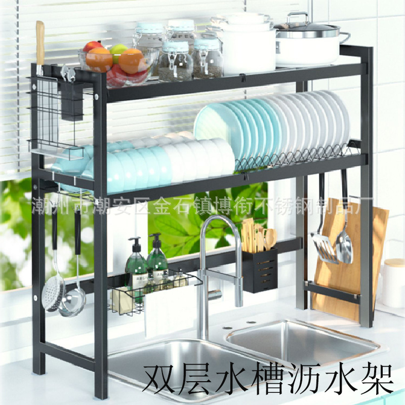black water tank Drain shelf Stainless steel Dish rack double-deck Dinner plate Kitchenware Storage kitchen Shelf Manufactor wholesale