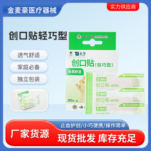 ̩����N20Ƭ/���b�p��͸���N��ș���Ä����N�������l��ϰ�ș