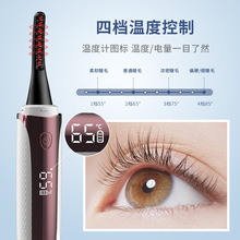 eyecurl五代电烫睫毛器快速充电四挡温度数显电动睫毛 夹厂家