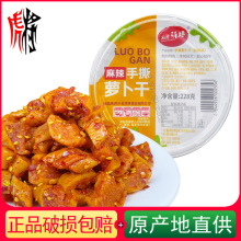 ������˺�}����228g�Ĵ������_ζ��ʳ��ɫ�Lζ�}�����������