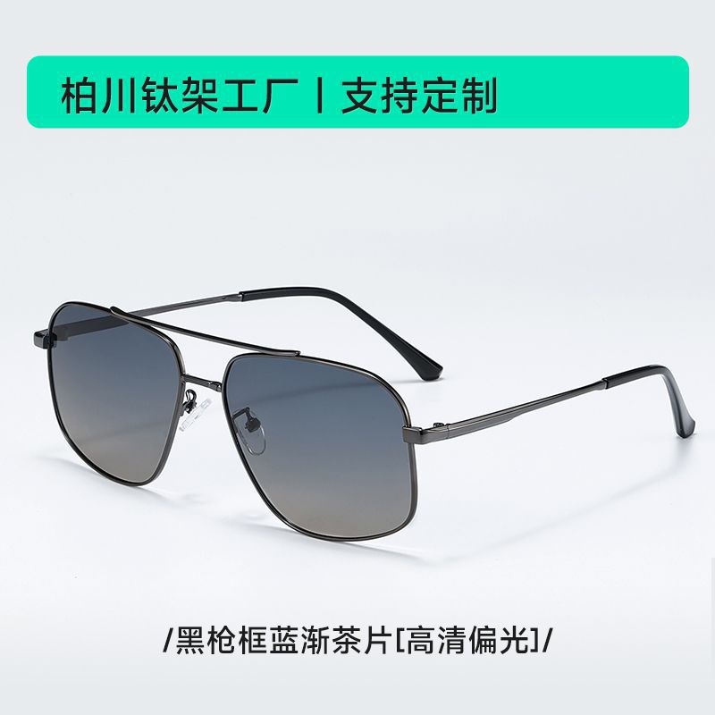 Black Gun Frame-Blue Gradient Tea Piece [HD Polarized]