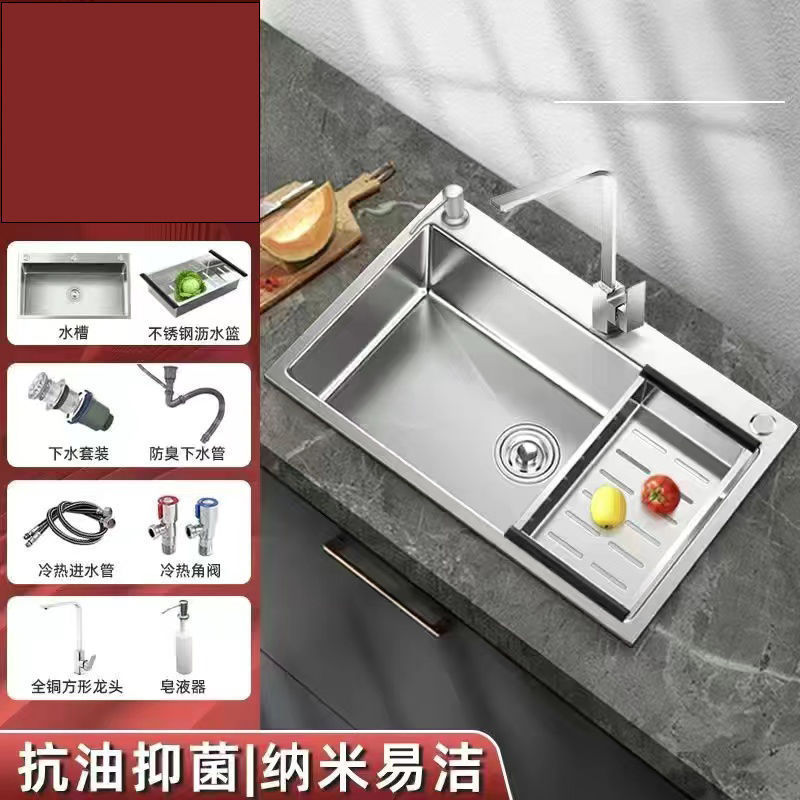 C 럭셔리 패키지 [사각형 수도꼭지 포함] 전체 세트-45X40 [배수 바구니] 수리없이 만 변경