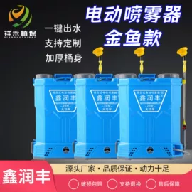 农机配件;植保机械;施肥机械