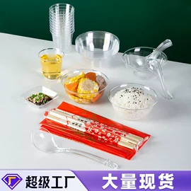 一次性塑杯;一次性刀叉勺;一次性碗碟