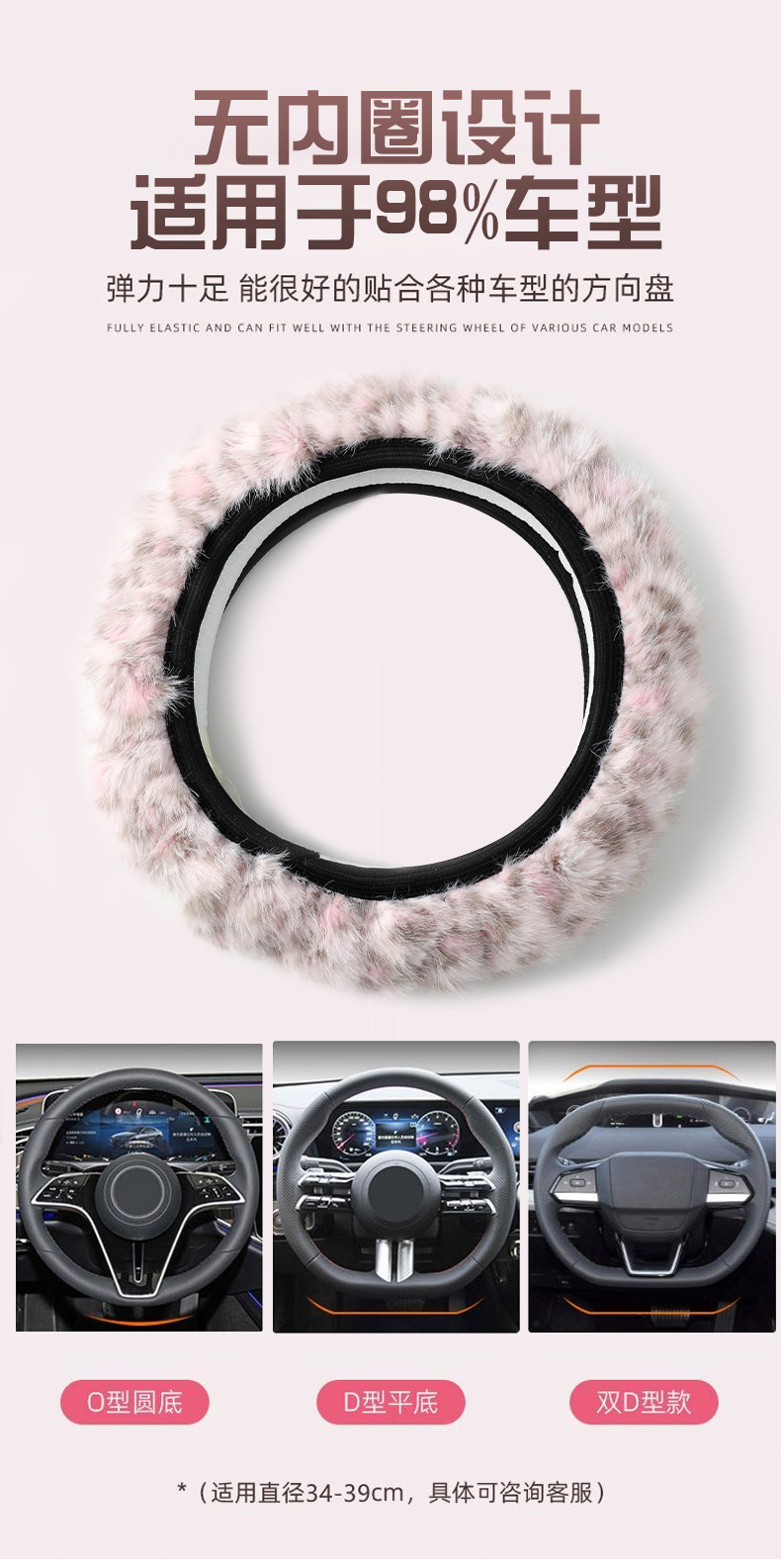 Cute Cartoon Cat Ears Plush Warm Comfortable Breathable Foreign Trade Non-Shedding Winter Car Steering Wheel Cover