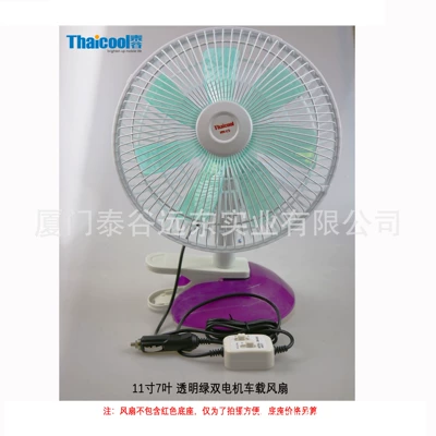 7-Blade Car Fan Powerful | Digər kiçik elektrik cihazlar